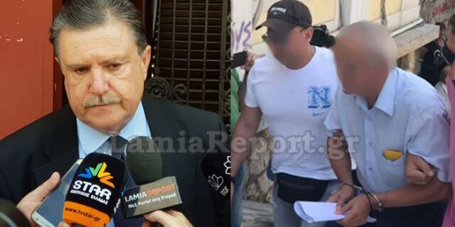 Λαμία: Κακοποιημένο σεξουαλικά το 7χρονο κοριτσάκι – Παραιτήθηκε ο συνήγορος του 69χρονου