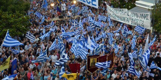 ΠΕΔ Κ.Μακεδονίας: Η συμφωνία για το Σκοπιανό πρέπει συλλήβδην να απορριφθεί