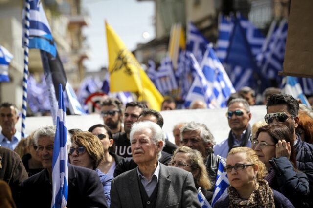 Ολοκληρώθηκαν τα συλλαλητήρια για την Μακεδονία