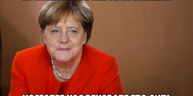 Χαμός στα social με τον αποκλεισμό Γερμανίας: Χωρίς νίκη στη Ρωσία εδώ και 80 χρόνια