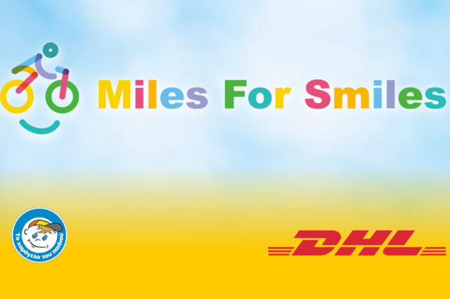 Miles for Smiles: Μία ποδηλατοδρομία από την DHL Express για «Το Χαμόγελο του Παιδιού»!
