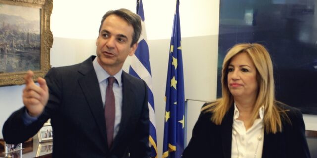 Μητσοτάκης- Γεννηματά ζήτησαν το κείμενο της συμφωνίας για το Σκοπιανό