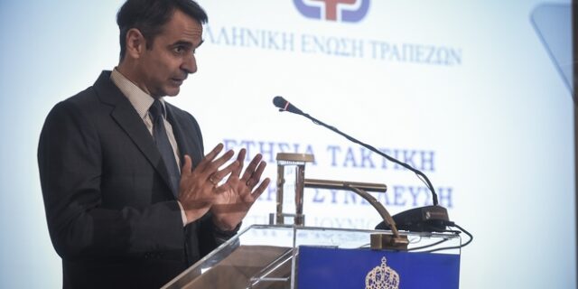 Μητσοτάκης: Θα αναζητηθούν ευθύνες για τα capital controls