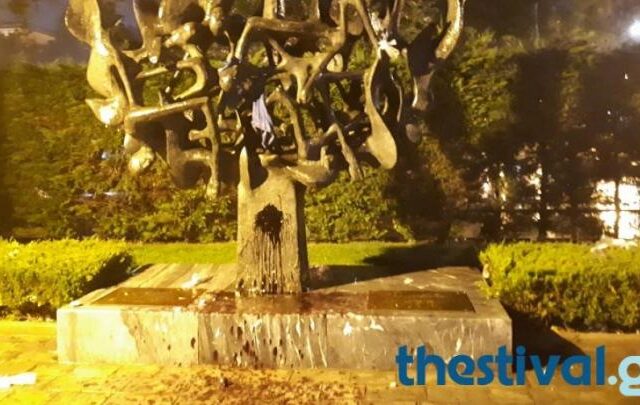 Θεσσαλονίκη: Βεβήλωσαν το Μνημείο του Ολοκαυτώματος – Επεισόδια και από οπαδούς του ΠΑΟΚ