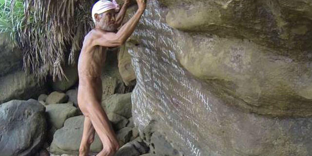 Ο γυμνός ερημίτης που έζησε 29 χρόνια μόνος σε ακατοίκητο νησί