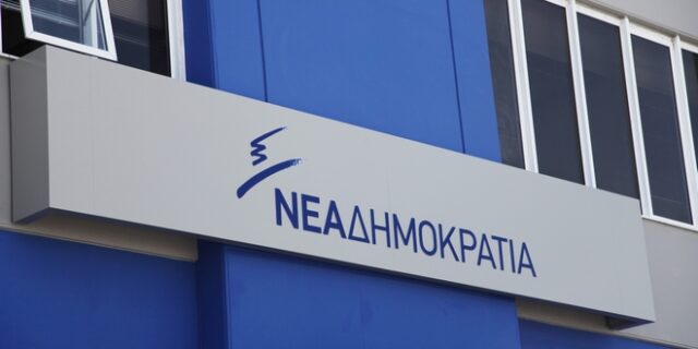 ΝΔ: Το τρίτο μνημόνιο απέτυχε να μας βγάλει στις αγορές