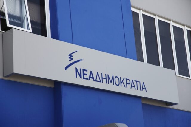 ΝΔ: Η κυβέρνηση είναι πανικόβλητη