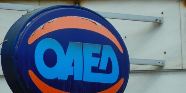 ΟΑΕΔ: Παρατείνεται η καταχώρηση IBAN για τα 400 ευρώ στους μακροχρόνια άνεργους