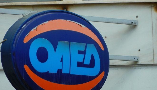 ΟΑΕΔ: Παρατείνεται η καταχώρηση IBAN για τα 400 ευρώ στους μακροχρόνια άνεργους