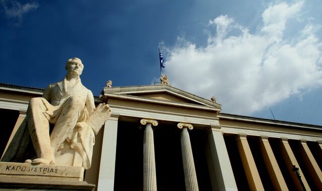 Σερί διακρίσεων για το Πανεπιστήμιο Αθηνών