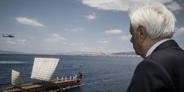 Παυλόπουλος: Το Πολεμικό Ναυτικό υπερασπίζεται τα σύνορα και θα υπερασπιστεί την ΑΟΖ