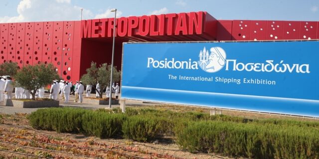 Ανοίγει τις πύλες της η διεθνής ναυτιλιακή έκθεση “Ποσειδώνια 2018”