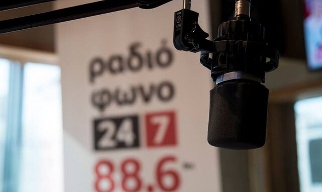 Ραδιόφωνο 24/7: Έκτακτο αφιέρωμα στην έναρξη του πρωταθλήματος της Superleague