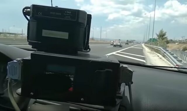 Βίντεο: Έτσι “συλλαμβάνει” τους παραβάτες του ορίου ταχύτητας το ραντάρ της Τροχαίας