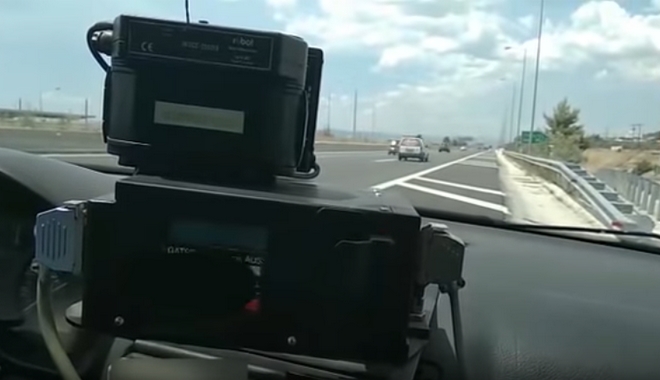 Βίντεο: Έτσι “συλλαμβάνει” τους παραβάτες του ορίου ταχύτητας το ραντάρ της Τροχαίας
