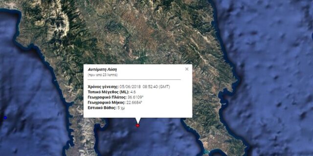 Σεισμός 4,6 Ρίχτερ στη Λακωνία