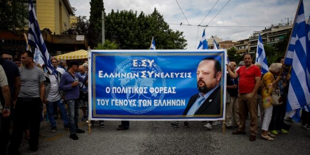 Α. Σώρρας: Το σύστημα τρομοκρατήθηκε από τη δυναμική της Ελλήνων Συνέλευσις