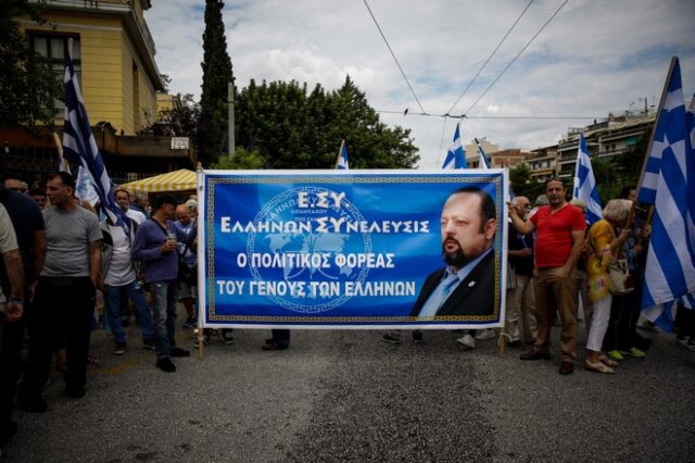 Α. Σώρρας: Το σύστημα τρομοκρατήθηκε από τη δυναμική της Ελλήνων Συνέλευσις