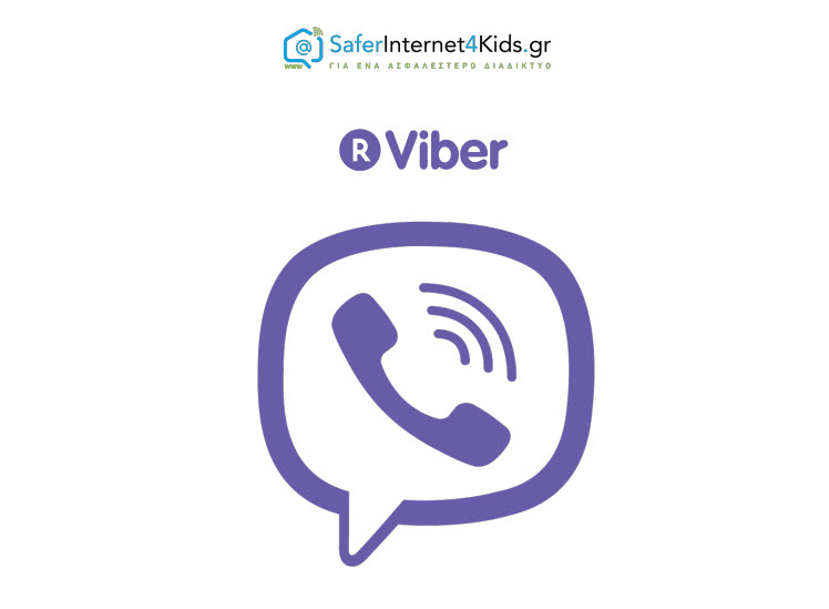 Απολαύστε τις καλοκαιρινές διακοπές με ασφάλεια στο Viber