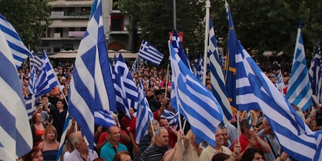 Βουλευτές ΝΔ στα συλλαλητήρια για τη Μακεδονία
