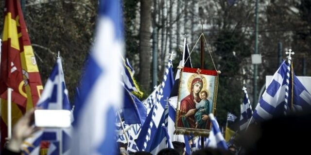 Η εξωτερική πολιτική δεν μπορεί να γίνεται μέσω συλλαλητηρίων