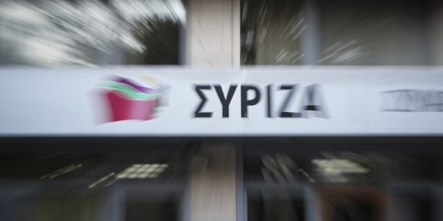 ΣΥΡΙΖΑ για ΚΙΝΑΛ: Επιβεβαιώνεται το στρατηγικό αδιέξοδο όσων επεδίωκαν τη στρατηγική μας ήττα