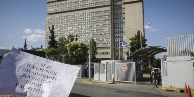 Ρουβίκωνας: 20 συλλήψεις για την απόπειρα εισβολής στο Υπ. Προστασίας του Πολίτη