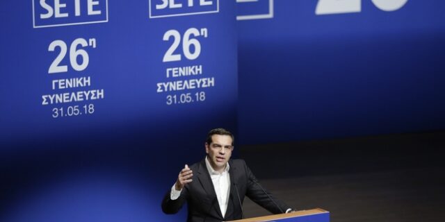 Τσίπρας: Οφείλουμε να στηρίξουμε τον κόσμο της εργασίας