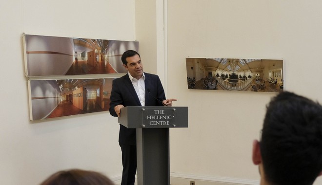 Συνάντηση με οικονομικούς παράγοντες από το Σίτι του Λονδίνου έχει ο Αλέξης Τσίπρας