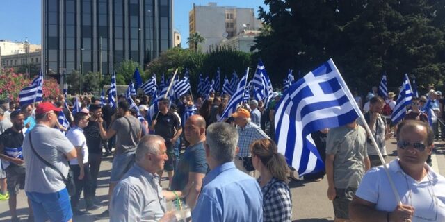 Παράλληλα συλλαλητήρια σε Αθήνα και Σκόπια για τη Μακεδονία
