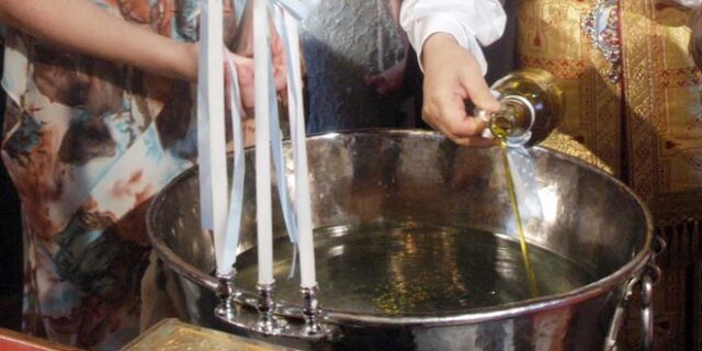 Πολύ παράξενα βαφτιστικά