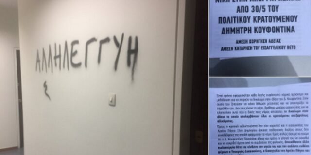 Βαρβιτσιώτης: “Κουκουλοφόροι επιτέθηκαν στο γραφείο μου”
