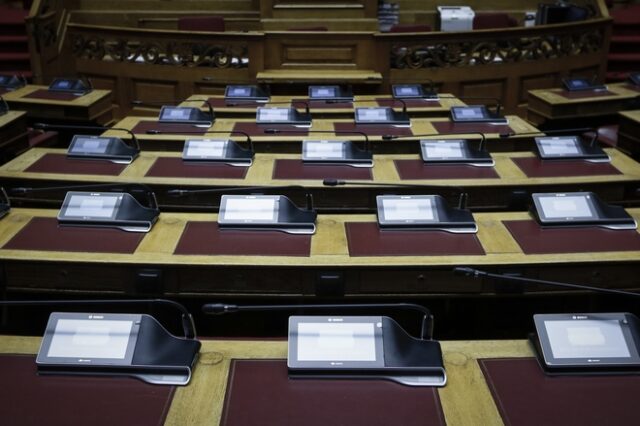Στη Βουλή το αίτημα προ ημερησίας Μητσοτάκη για τη συμφωνία του Eurogroup