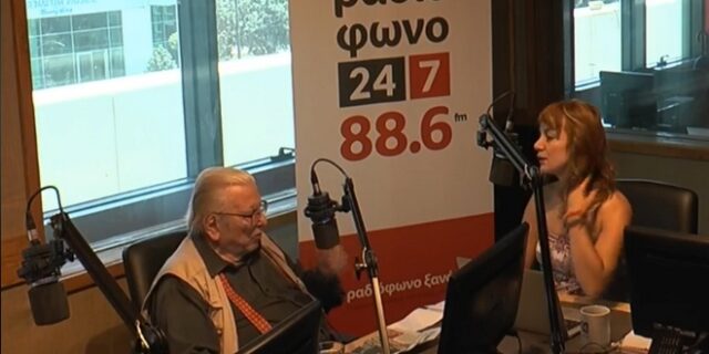 Ο Κώστας Βουτσάς ζωντανά τώρα στο Ραδιόφωνο 24/7