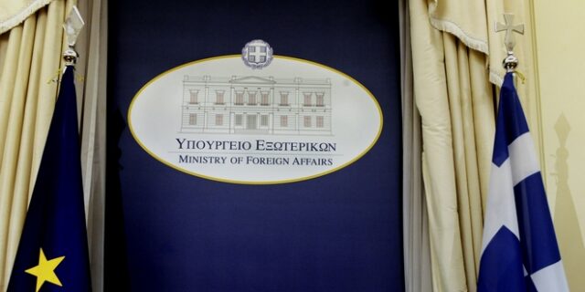ΥΠΕΞ: Η απόφαση για επέκταση της αιγιαλίτιδας ζώνης εναπόκειται αποκλειστικά στην Ελλάδα