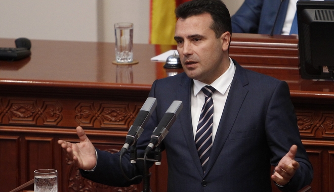 ΠΓΔΜ: Το ερώτημα στο δημοψήφισμα συζήτησαν οι αρχηγοί