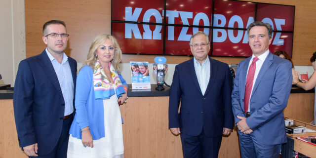 Η Visa μαζί με την Εθνική Τράπεζα και τον Κωτσόβολο στηρίζουν «Το Χαμόγελο του Παιδιού»