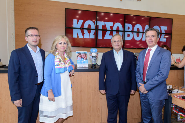 Η Visa μαζί με την Εθνική Τράπεζα και τον Κωτσόβολο στηρίζουν «Το Χαμόγελο του Παιδιού»