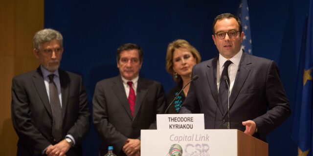 Βραβείο “2018 CAPITAL LINK CSR LEADERSHIP AWARD” Διεθνούς Προσωπικότητας  για τον Πρόεδρο του Ομίλου ΑΝΤΕΝΝΑ Θοδωρή Μ. Κυριακού