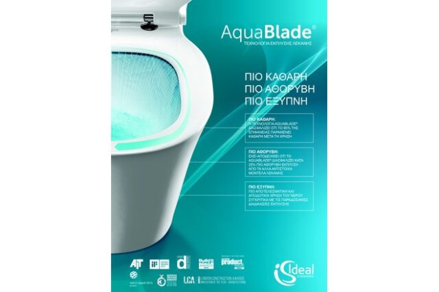 Συμβουλές για μοναδική καθαριότητα στο μπάνιο από την Ideal Standard