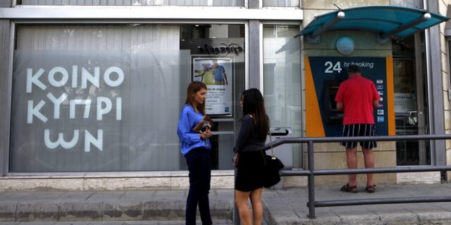 Κύπρος: Το δικαστήριο της ΕΕ απέρριψε αγωγές για το κούρεμα των καταθέσεων του 2013