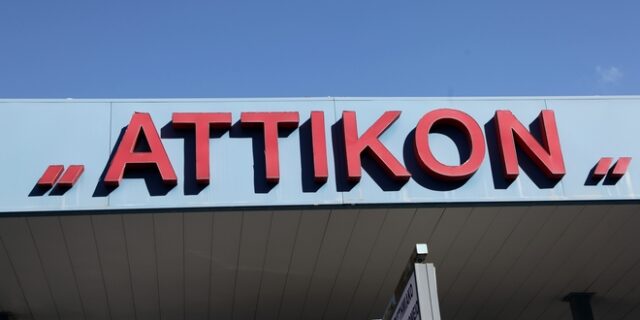 Κορονοϊός: Αρνητικό το δείγμα από το ύποπτο κρούσμα στο “Αττικόν”