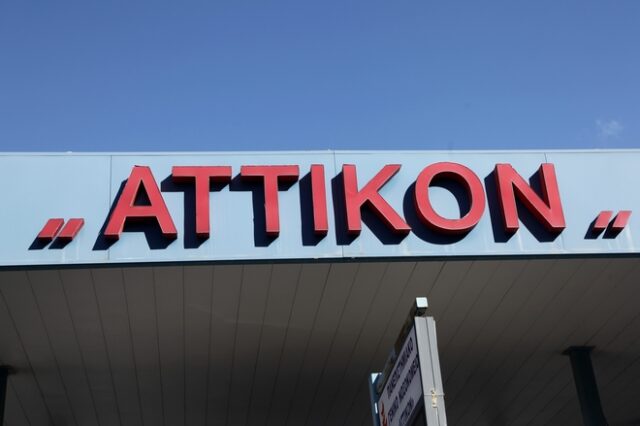 Κορονοϊός: Αρνητικό το δείγμα από το ύποπτο κρούσμα στο “Αττικόν”