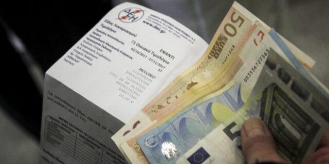ΔΕΗ: Ηλεκτρονικά εφεξής οι λογαριασμοί – Επιβάρυνση 1 ευρώ από 1ης Δεκεμβρίου για τους έγχαρτους
