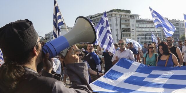 Κλειστή η Β.Σοφίας – Σε εξέλιξη συγκέντρωση για το Σκοπιανό