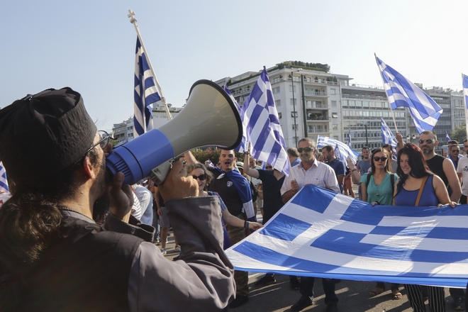 Κλειστή η Β.Σοφίας – Σε εξέλιξη συγκέντρωση για το Σκοπιανό