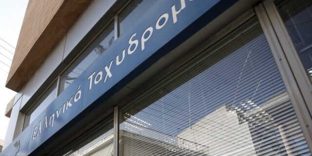 Υπάλληλος των ΕΛΤΑ κατηγορείται για υπεξαίρεση 300.000 ευρώ
