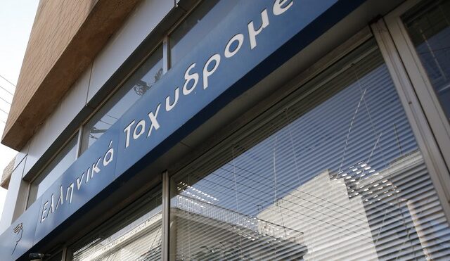 Υπάλληλος των ΕΛΤΑ κατηγορείται για υπεξαίρεση 300.000 ευρώ