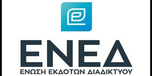 Υπέρ της μείωσης του ΦΠΑ στο διαδίκτυο η ΕΣΗΕΑ