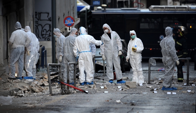 Ισόβια στην Πόλα Ρούπα για τη βομβιστική επίθεση στην Τράπεζα της Ελλάδος το 2014